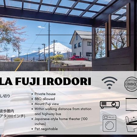 Villa Fuji Irodori Fujiyoshida Eksteriør bilde